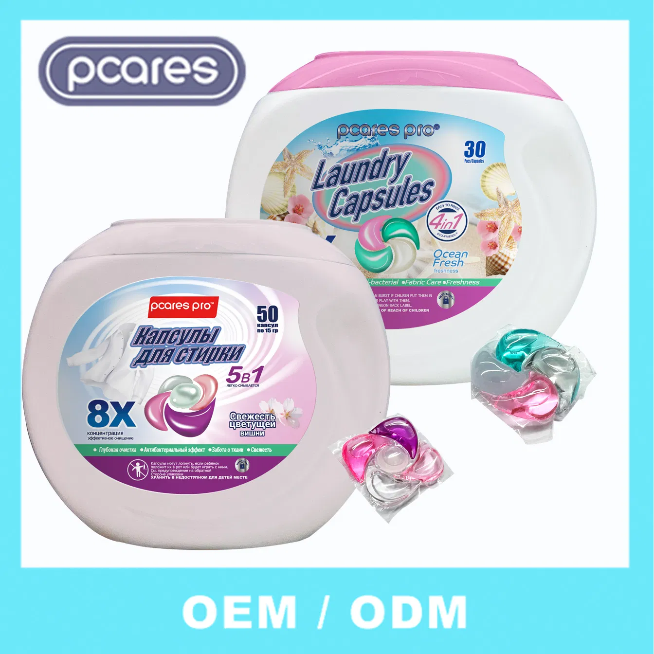 Custom Manufacturer Color Protection Laundry Beads Long-Lasting Fragrance Laundry Detergent Capsules