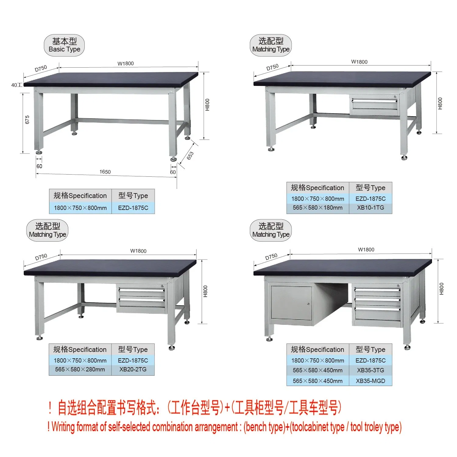 1.8 Meter Metal Garage Workbench with Tool Cabinet