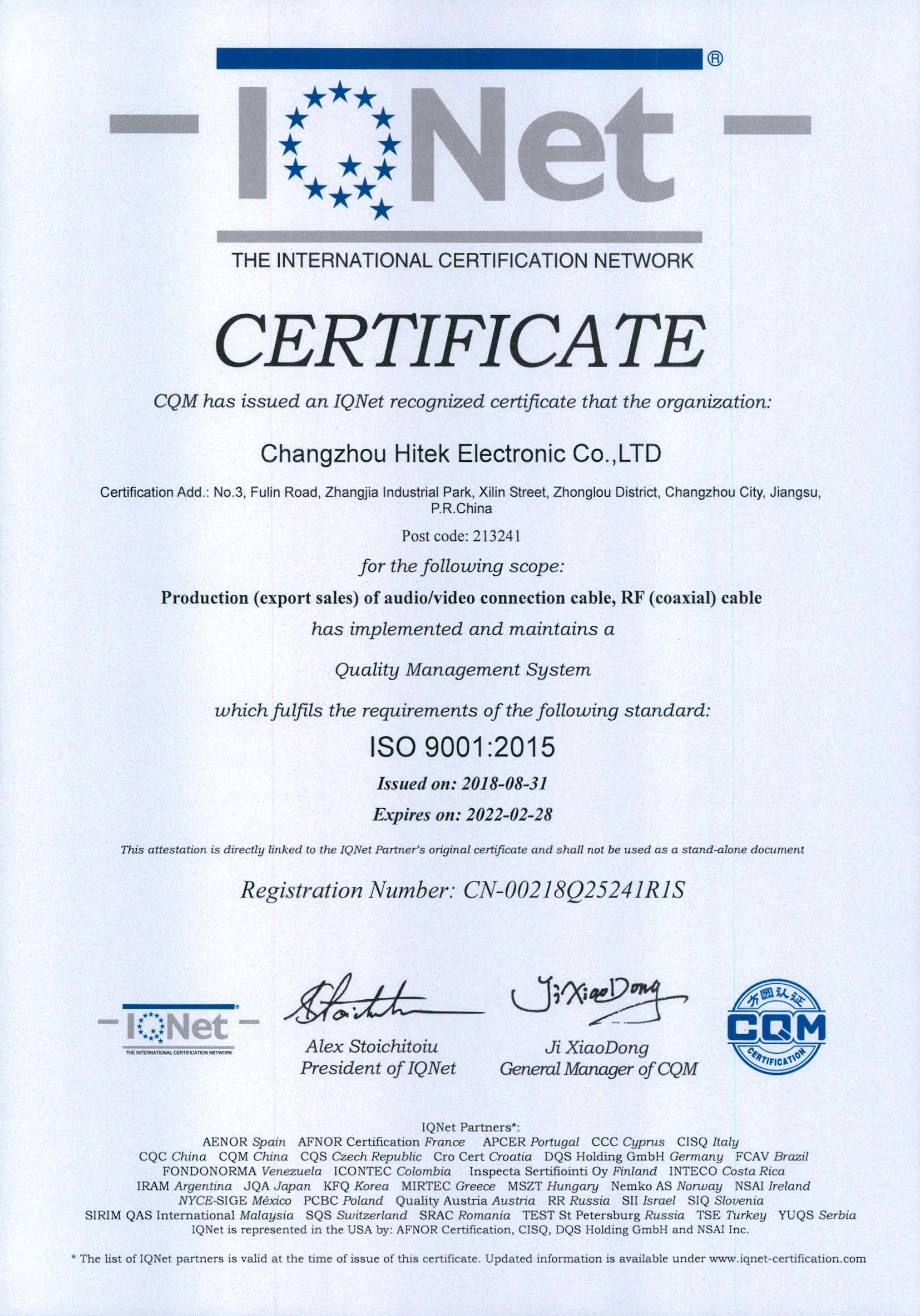 HDMI Cable (HITEK-1003)