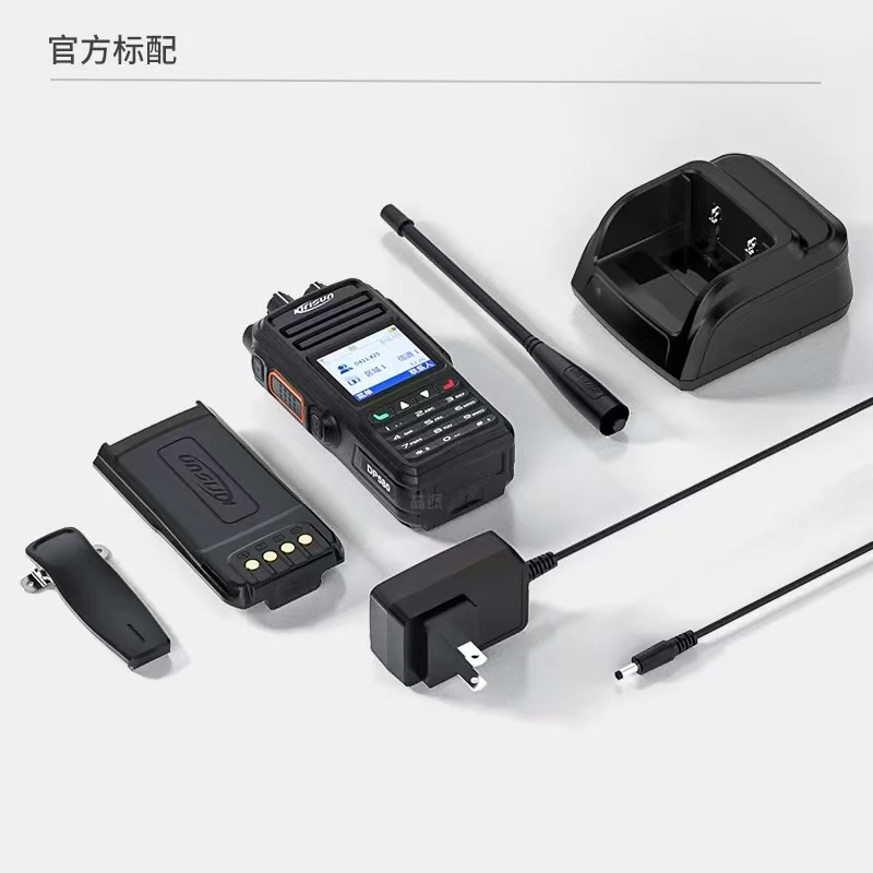 Портативная рация Kirisun DP580 DMR с GPS и Bluetooth