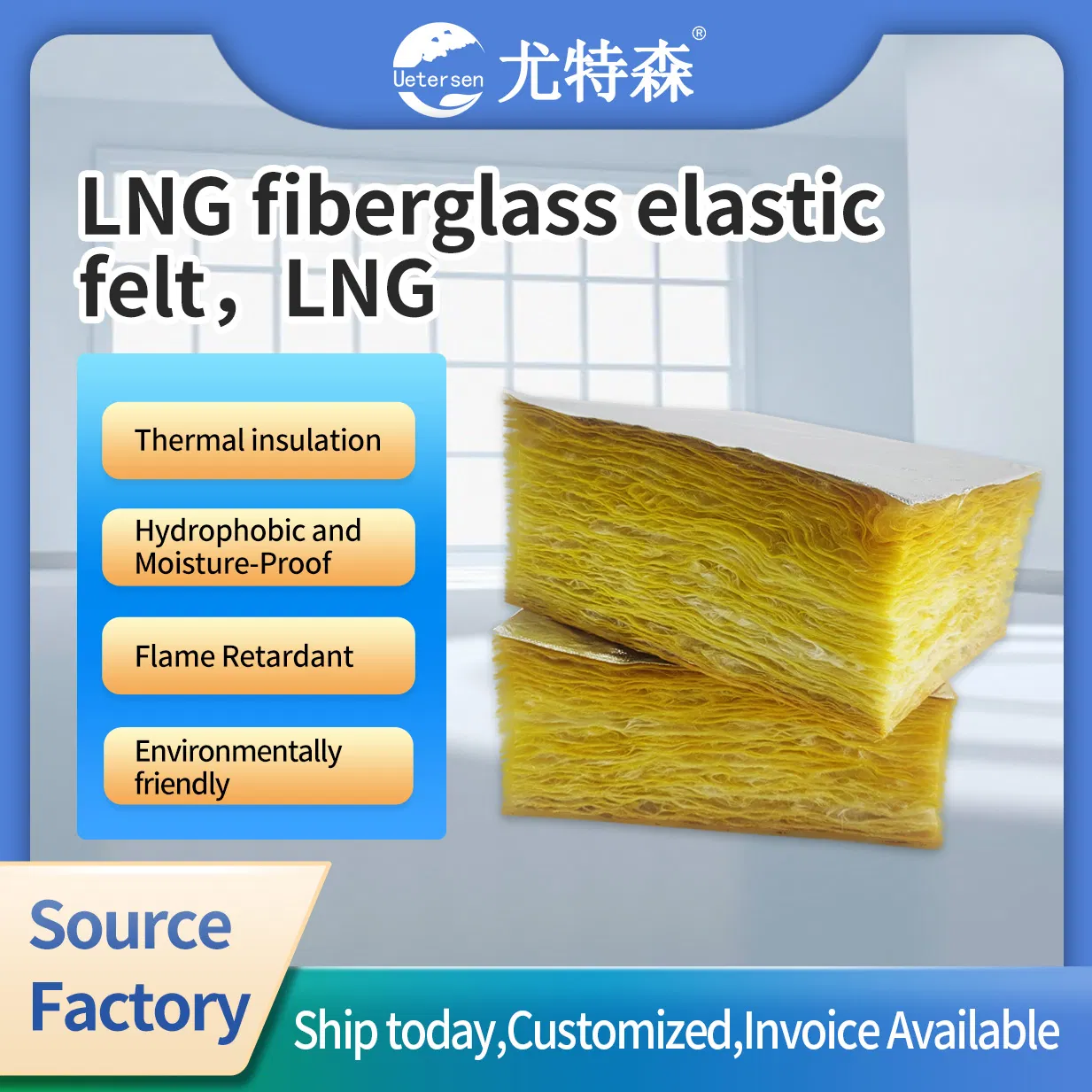 Noval LNG Fiberglass Elastic Felt/Mat Glasswool for Cryogenic Insulation Storage Tanks
