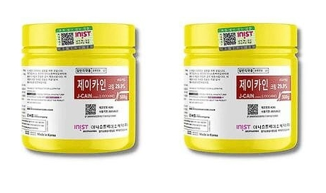 J Cain Cream 500g Professional Numbing Cream Big Jcain