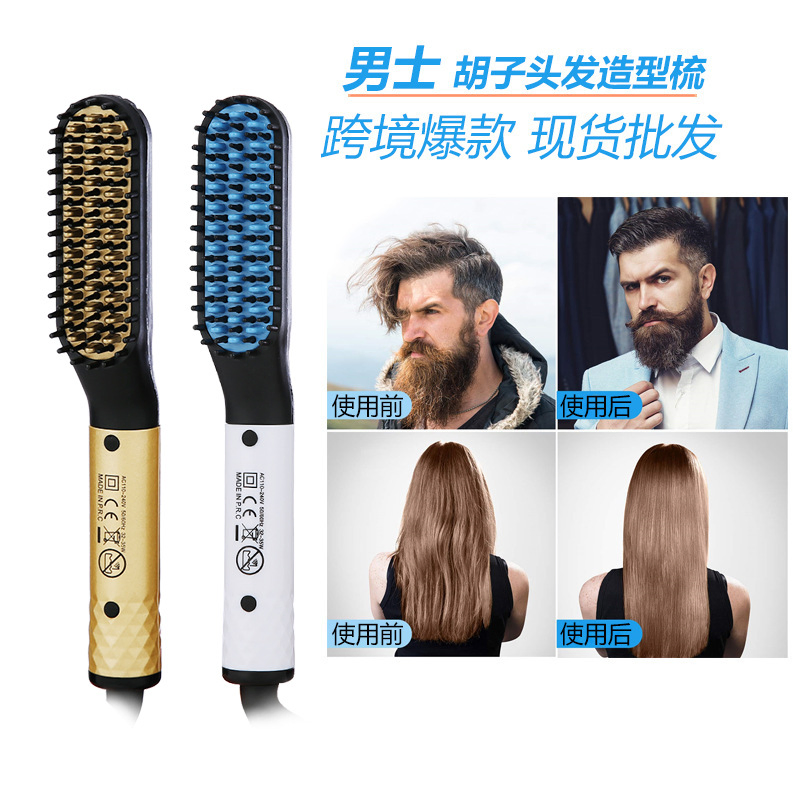 Cross-Border New Mini Men's Electric Beard Styling Comb Men's Beard Straightener Beard Straightening Comb Amazon