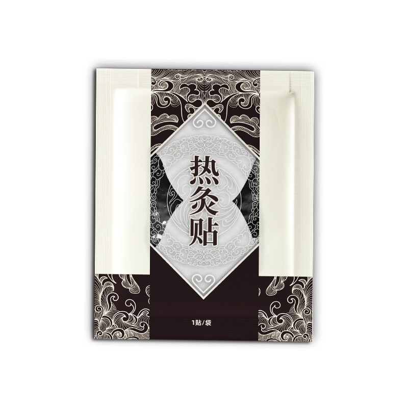 Self-Heating Shoulder and Neck Moxa Moxibustion Paste Palace Disposable Treasure Warm Patch