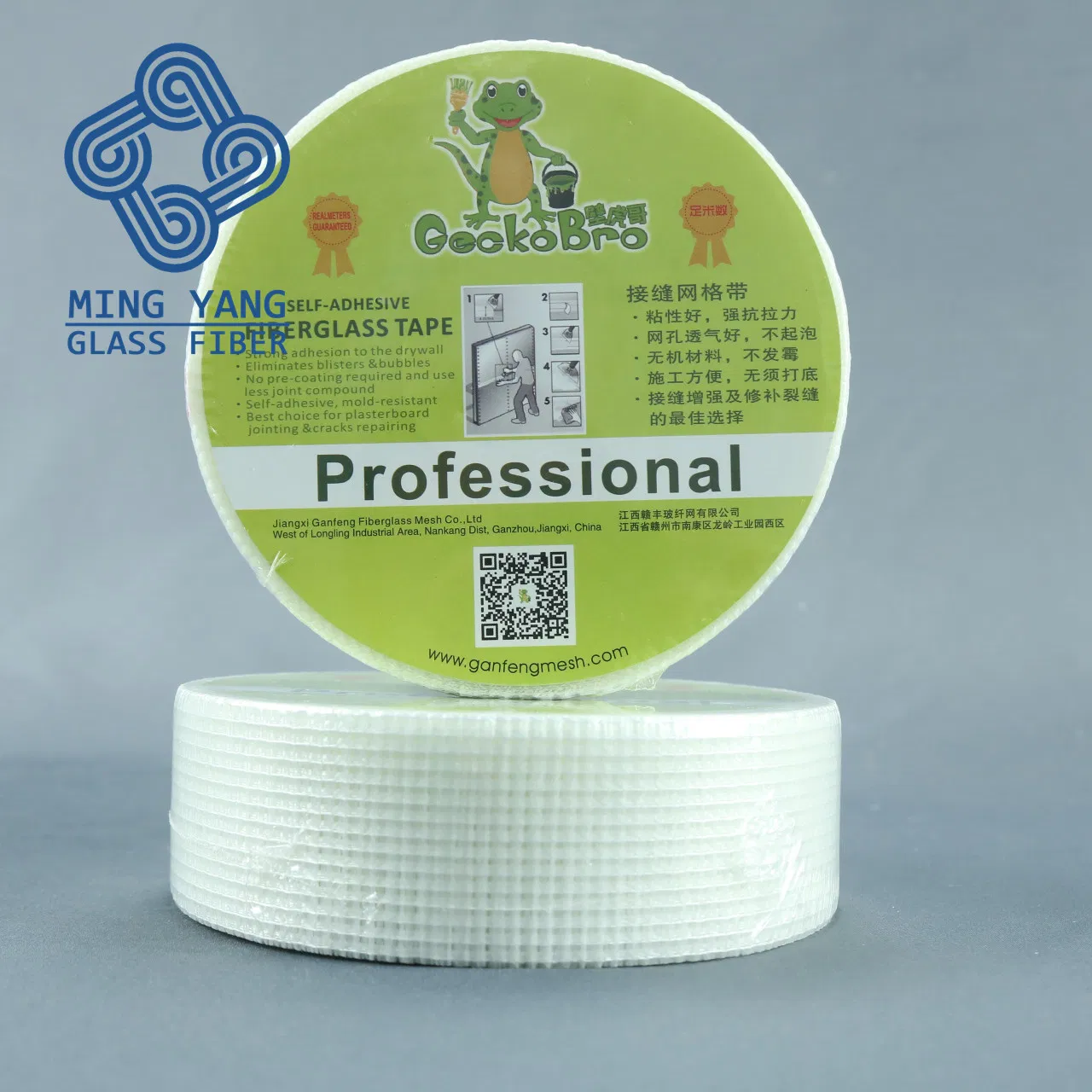 Special Building Fabric Fiberglass Fiber Mesh Joint Tape