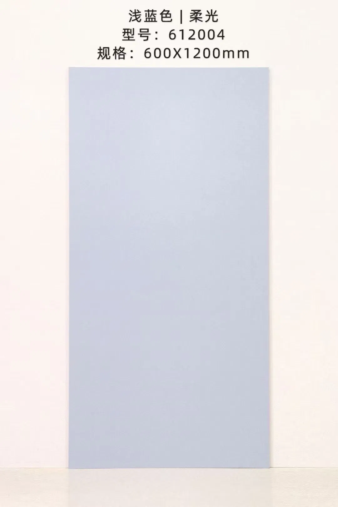 Nordic-Style Morandi Color Bathroom Wall Decoration Tiles Matt Unsaturated Color Tiles