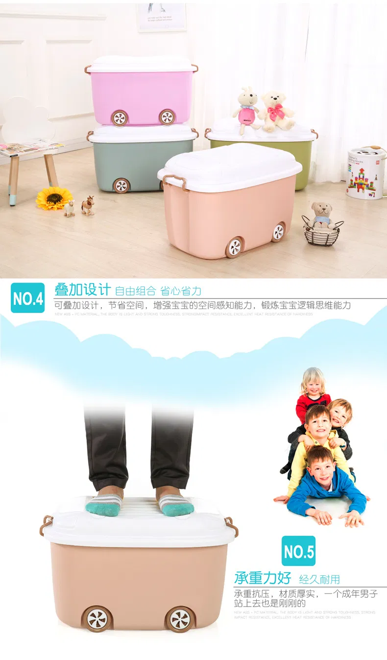 Food Grade Children's Plastic Toy Storage Box Clothes Locker