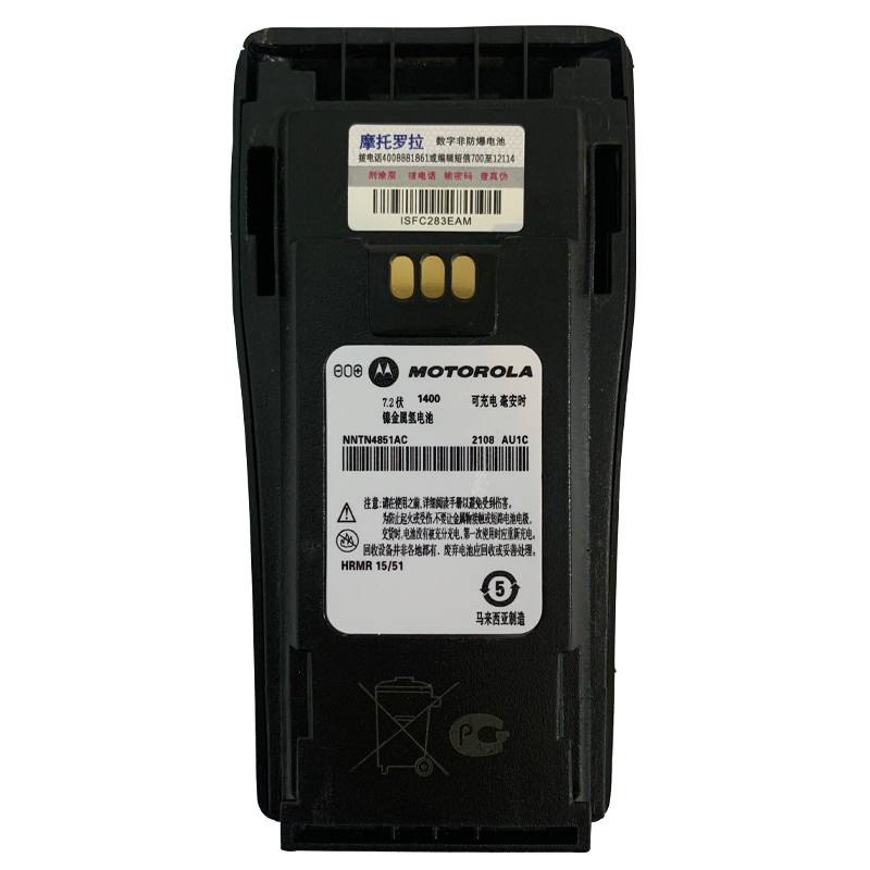 Зарядное устройство для раций Motorola GP3688, CP140, GP3188