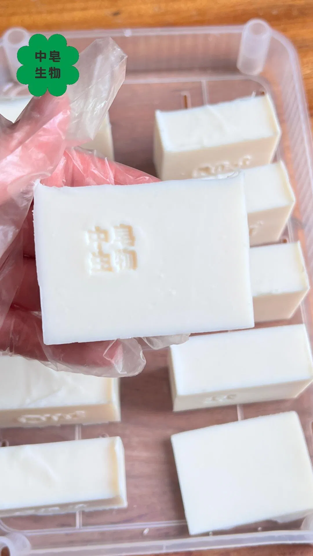 Customized Pure Herb Scent Bath Soap