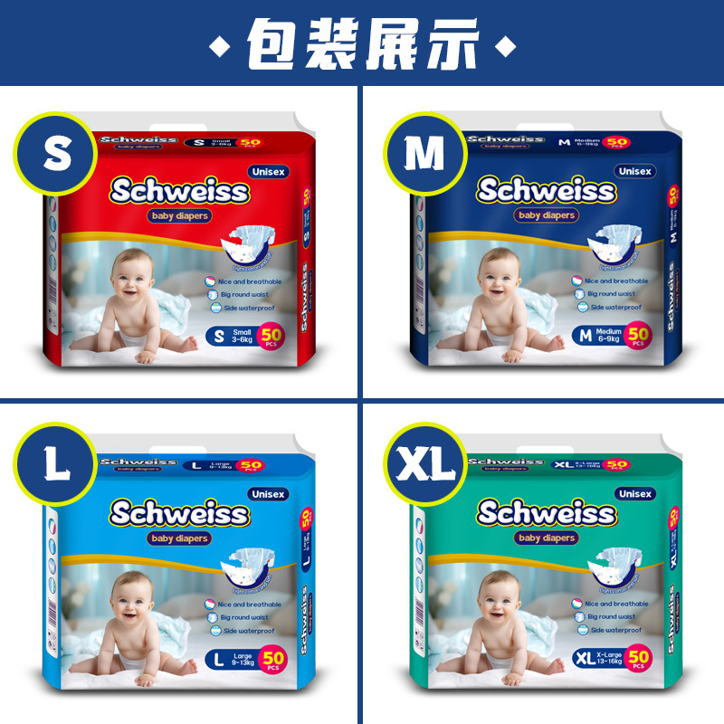 Подгузники-трусики Premium для нежной заботы