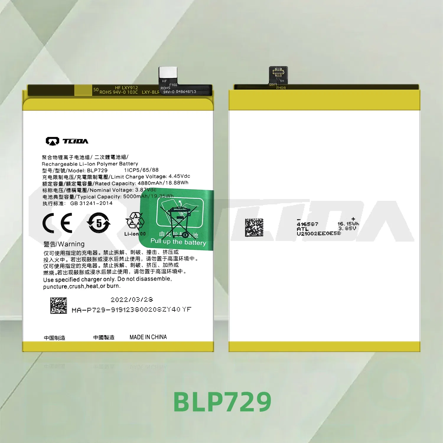Tlida Mobile Phone Battery Blp673/Blp681 for Oppo R17/A5/A7 Mobile Phone Battery