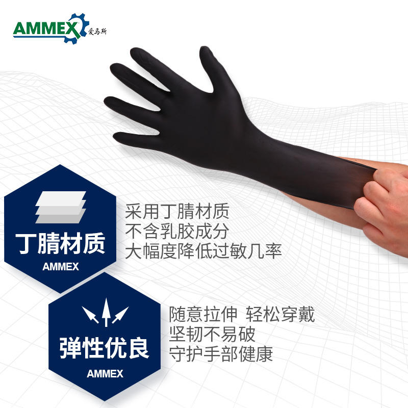 Disposable Gloves Textured Powder Free Black Nitrile Examination Glove
