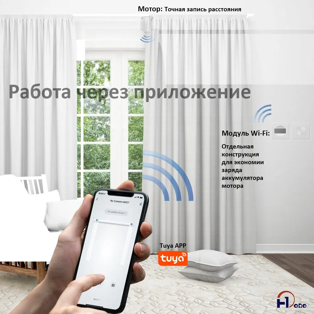 Automated Curtain Bot Smart Home System Tuya APP Control Alexa Voice Control Remote Control Smart Curtain Opener