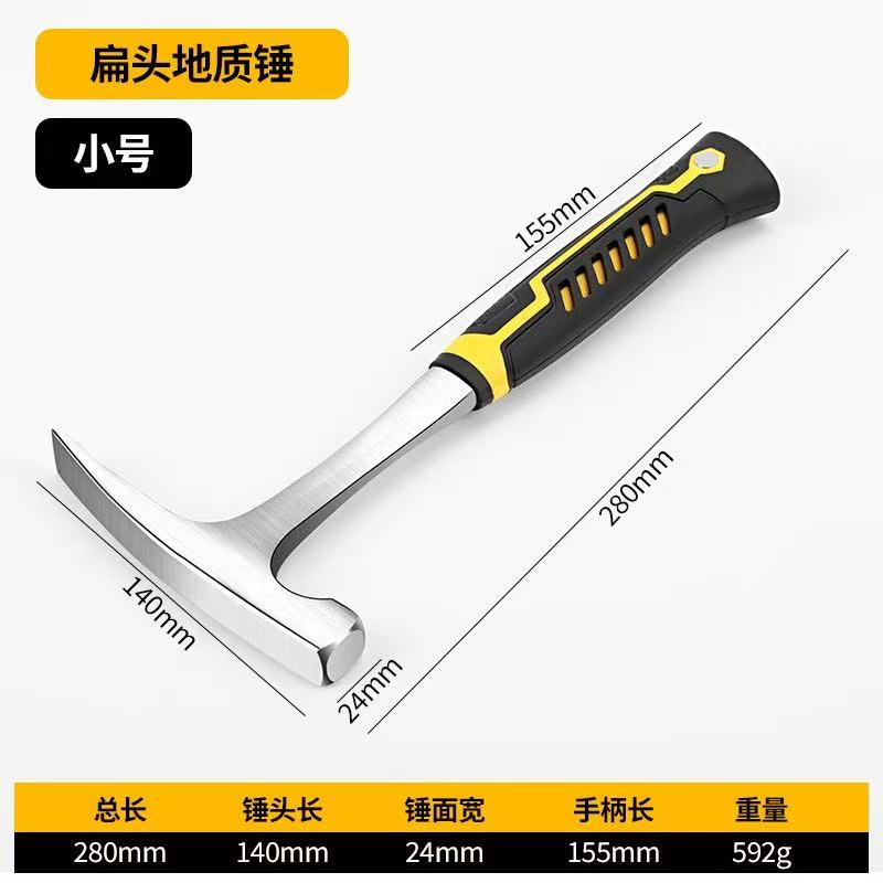 Factory-Made Professional High-Carbon Steel Geological Exploration Antislip Rubber Handle Hammer