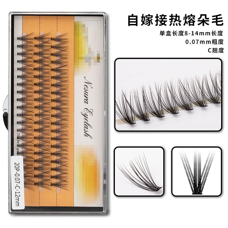Fashion Style Section False Eyelashes DIY Eyelashes for Daily Makeup