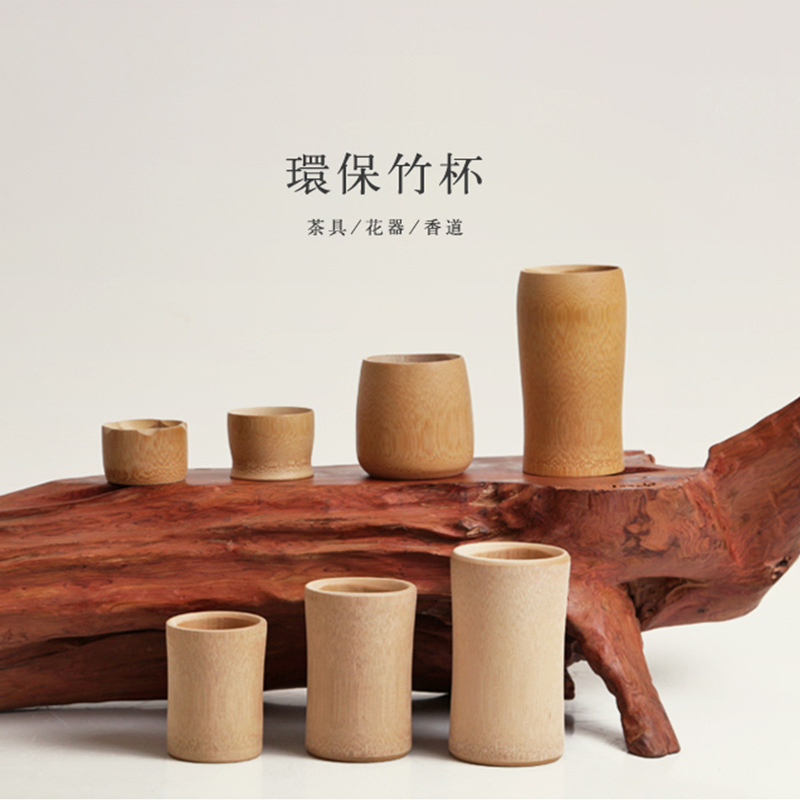 Бамбуковая кружка для чая