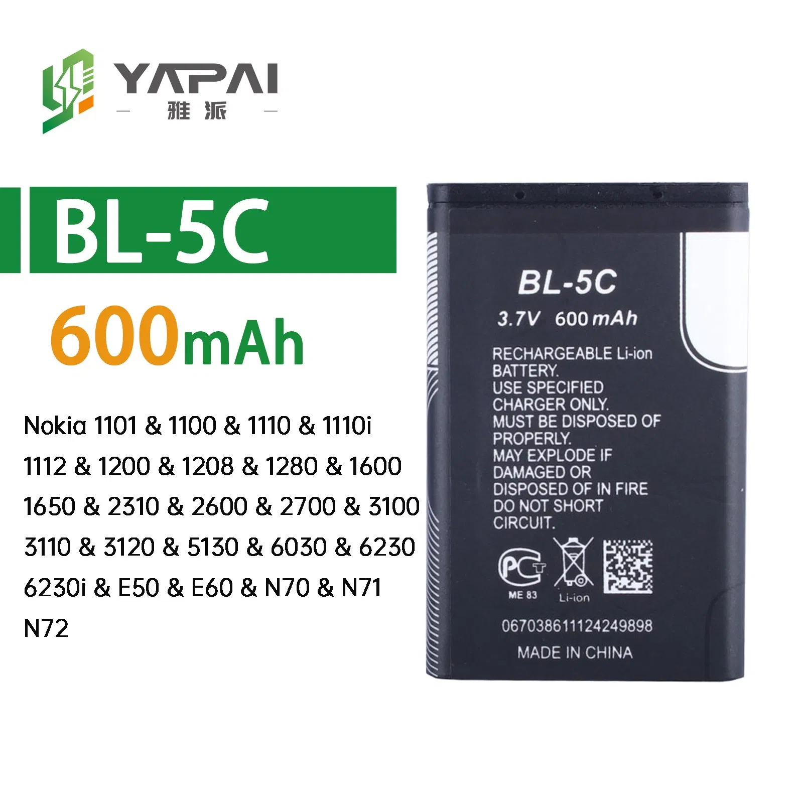 Аккумулятор Yapai для Infinix, Tecno, Itel (BL-5C)