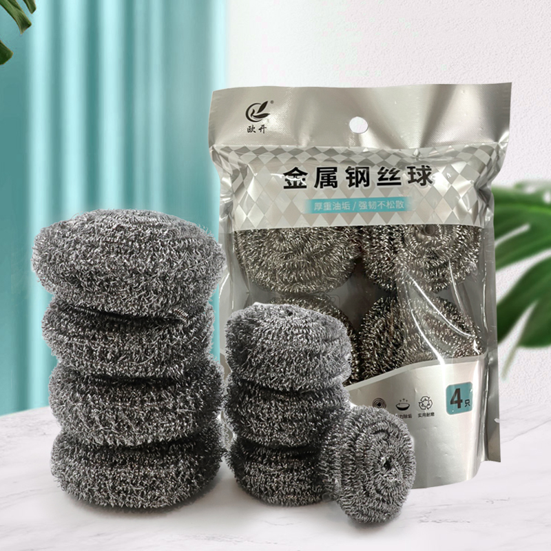 Stainless Steel 410 Scrubber Kitchen Scourer Dish Wash Ball Pot Cleaning Ball 15g