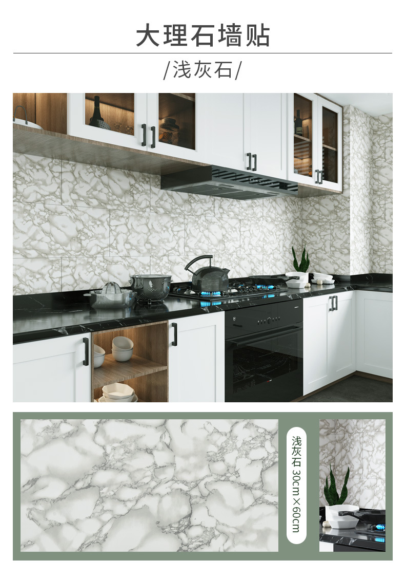 Marble Tile Wall Sticker Waterproof Thickened Living Room Background PVC Board Toilet Bathroom Sticker Kitchen Wallpaper