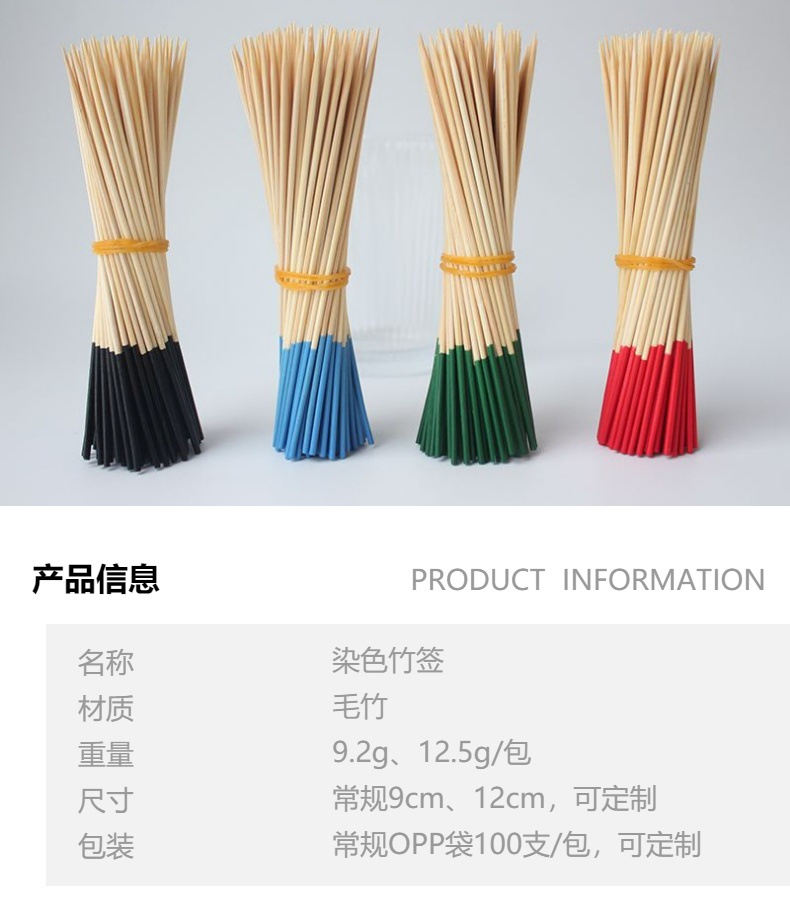 Flower Bamboo Skewers for Planting Bonsai/Colored Bamboo Stick