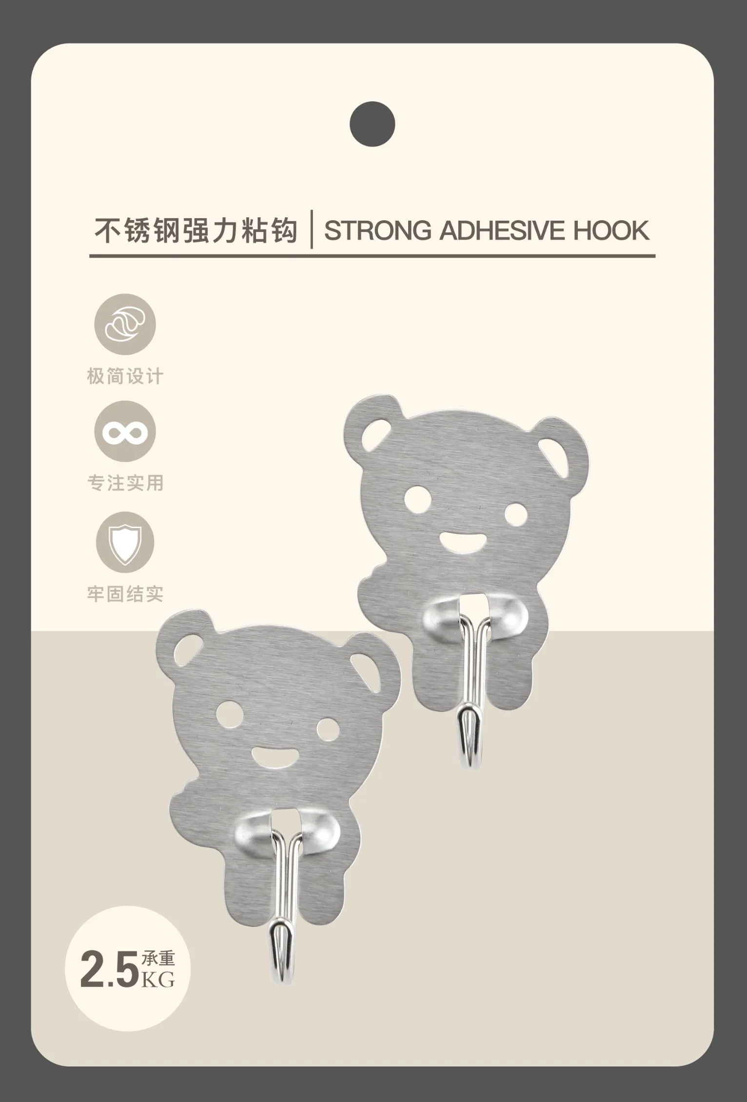 Mini Bunny Bathroom Stainless Steel Self Adhesive Coat Towel Hook