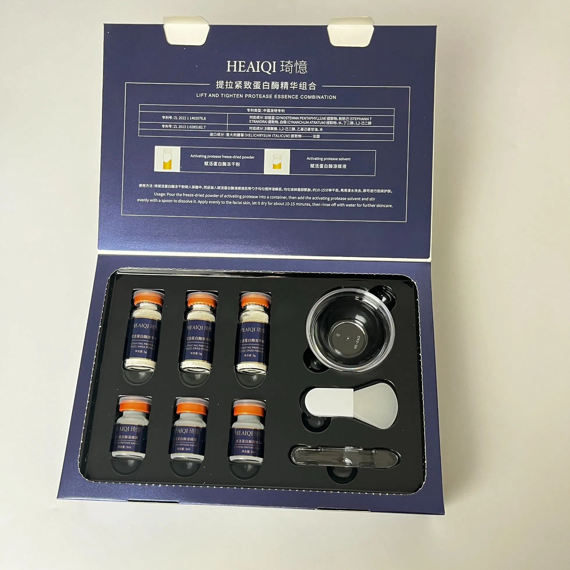 Protease Freeze-Dried Powder Skin Tightening Mask Beauty Salon Skin Rejuvenation Anti-Aging Lifting Firming Light Lines