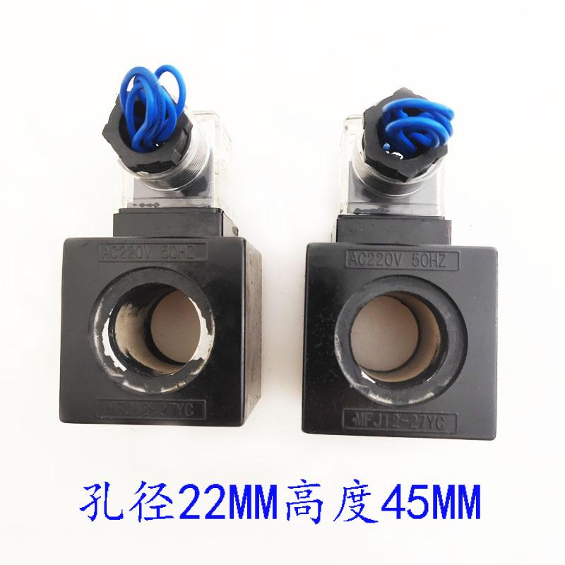 Соленоидная катушка MFJ12-54YC для гидравлических клапанов