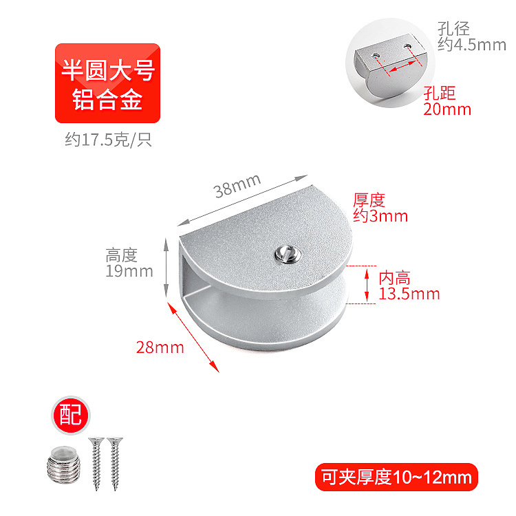 High Quality Aluminium Glass Clamp Stainless Steel 316 for Building
