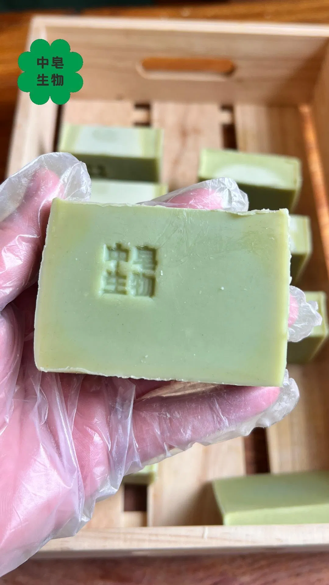 Personalized Herb Blend Perfume Scalp - Care Soap