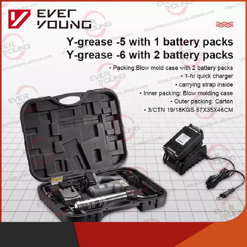 Аккумуляторная электрическая маслёнка 18В