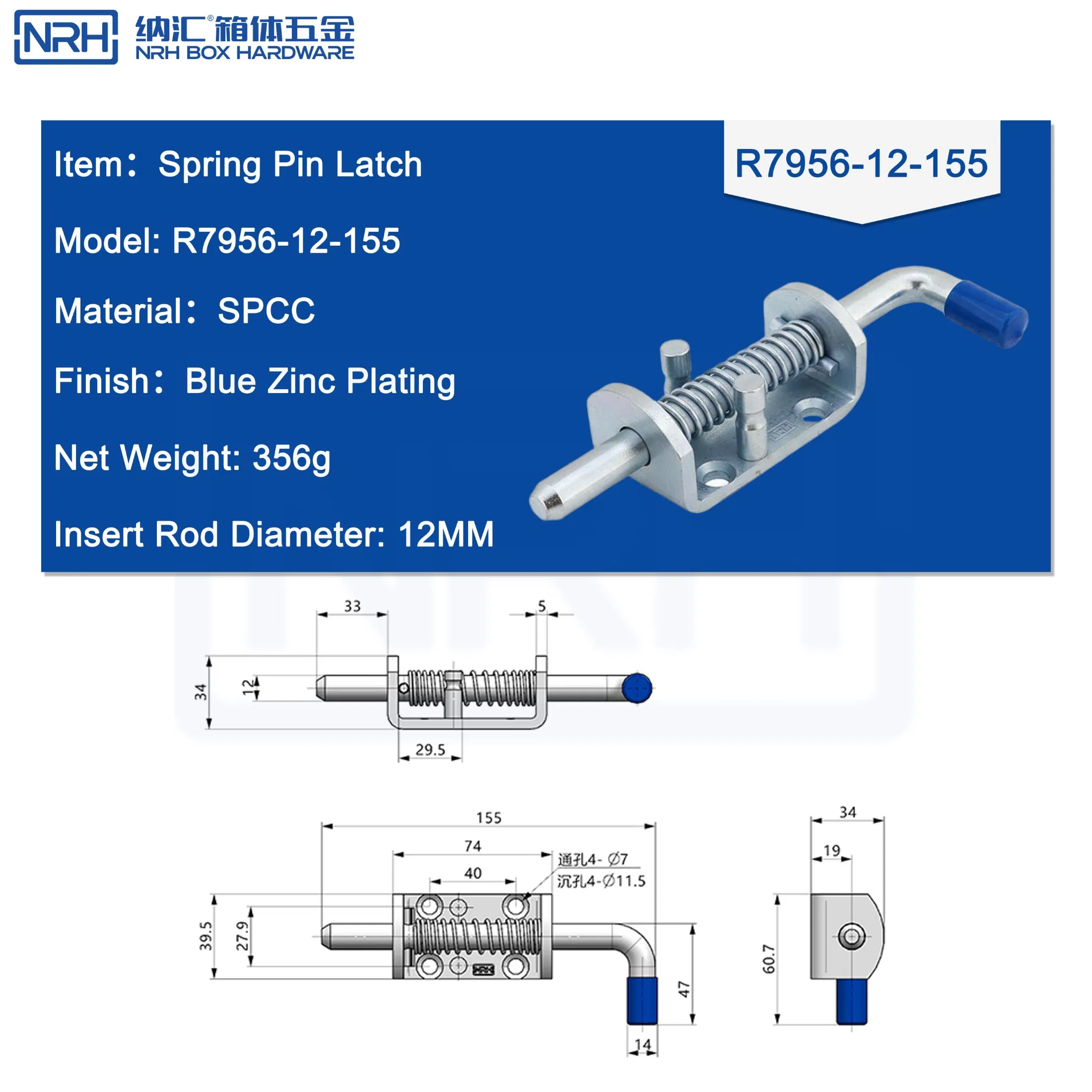 Nrh R7956 Zinc Plated Heavy Duty Pin Latch for Agricultural Equipment