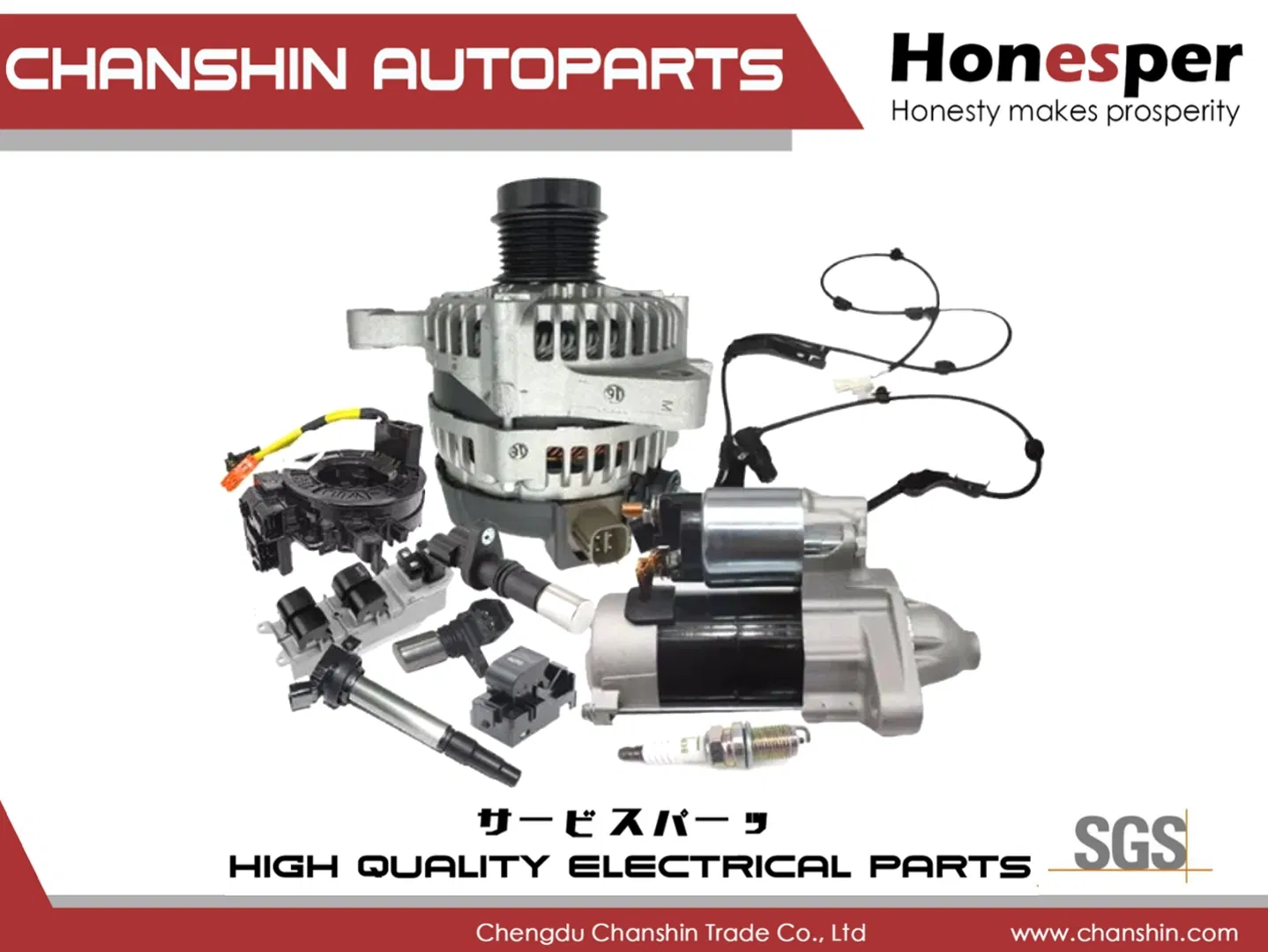 Стартер 12V для Toyota RAV4, Lexus ES350/300h, UX200/250h 2019-2023