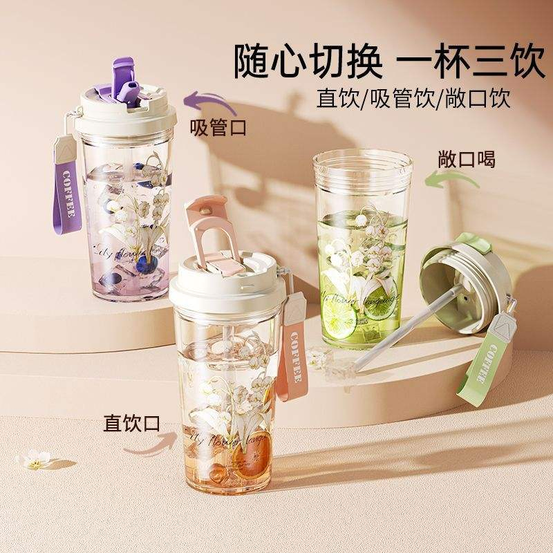 High-Grade Light Luxury Plastic Environmental Protection Straw Portable Water Bottle