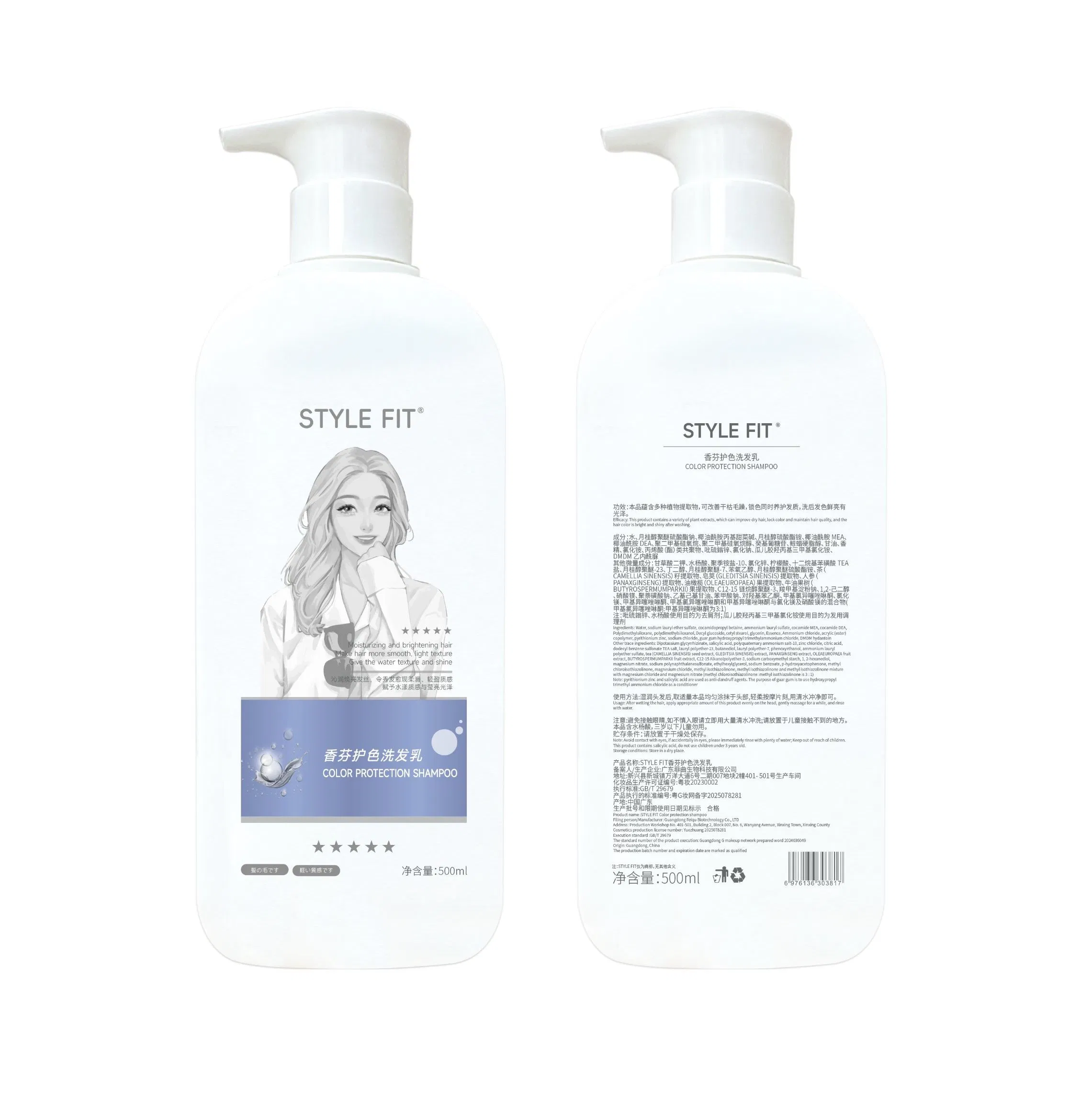 Organic Anti Dandruff Repairing Moisturize Hair Care Shampoo