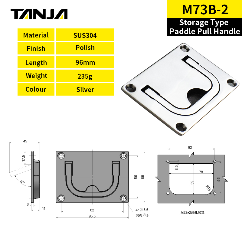High Quality M73b Storage Type Paddle Pull Handle Polished Handle for Medical Equipment, High-Speed Rail Containers.