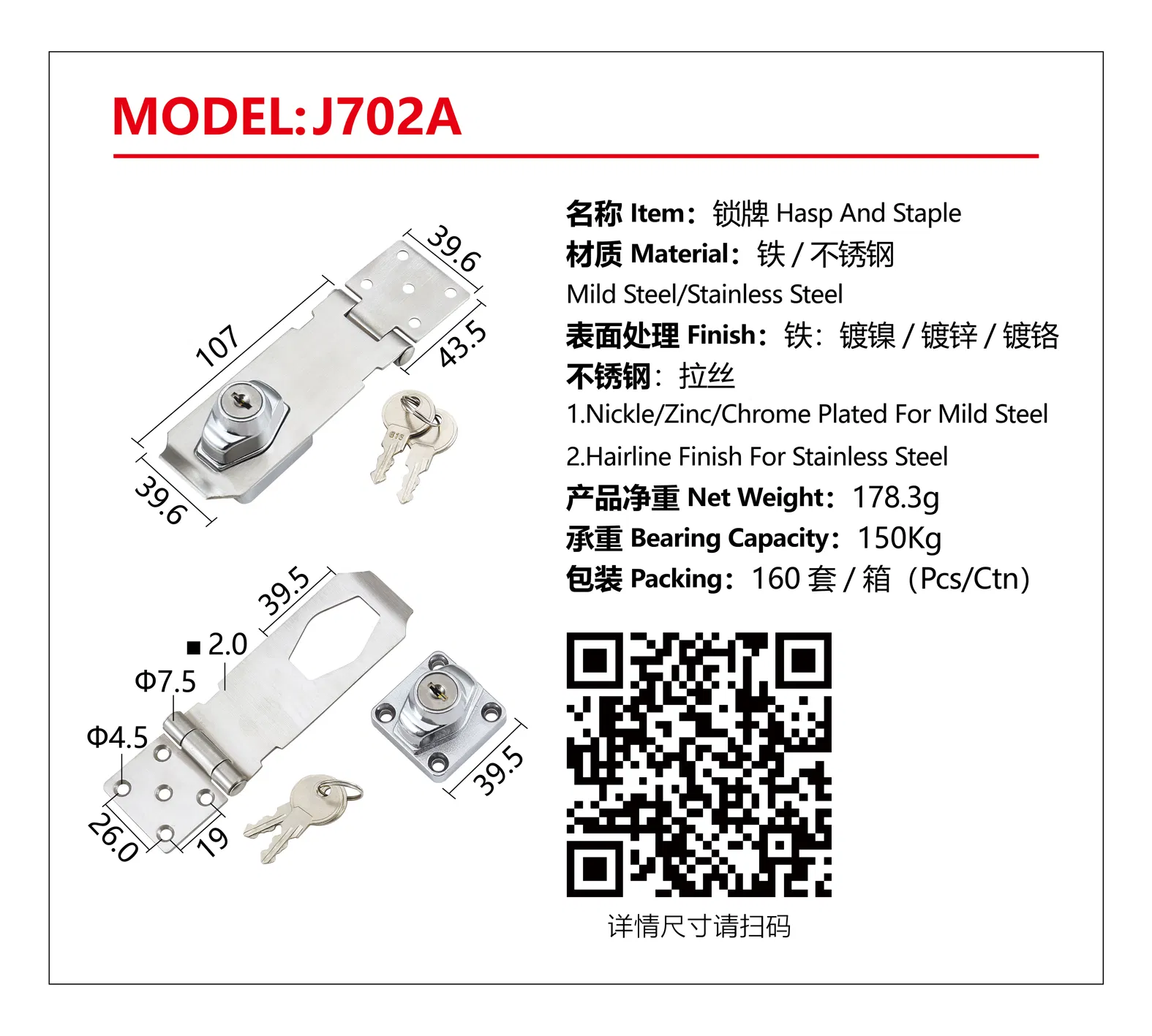 Door Hasp Latch Locks with Padlock and Screws, Extra Thick Stainless Steel Door Latch Lock Padlock with Key for Furniture J702A