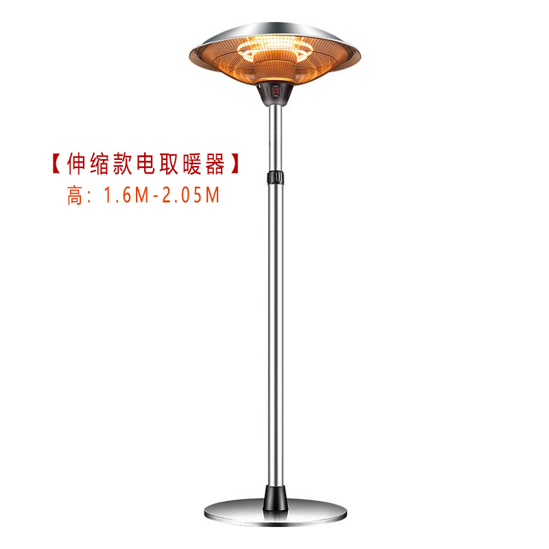 Umbrella Shaped Household Outdoor Electric Heating Stove and Commercial Outdoor Swing Heating Lamp