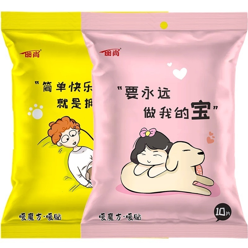 12hours Custom Available Heating Patch Pack Warmer Patch Comprehensive Pain Relief Warmth Solution