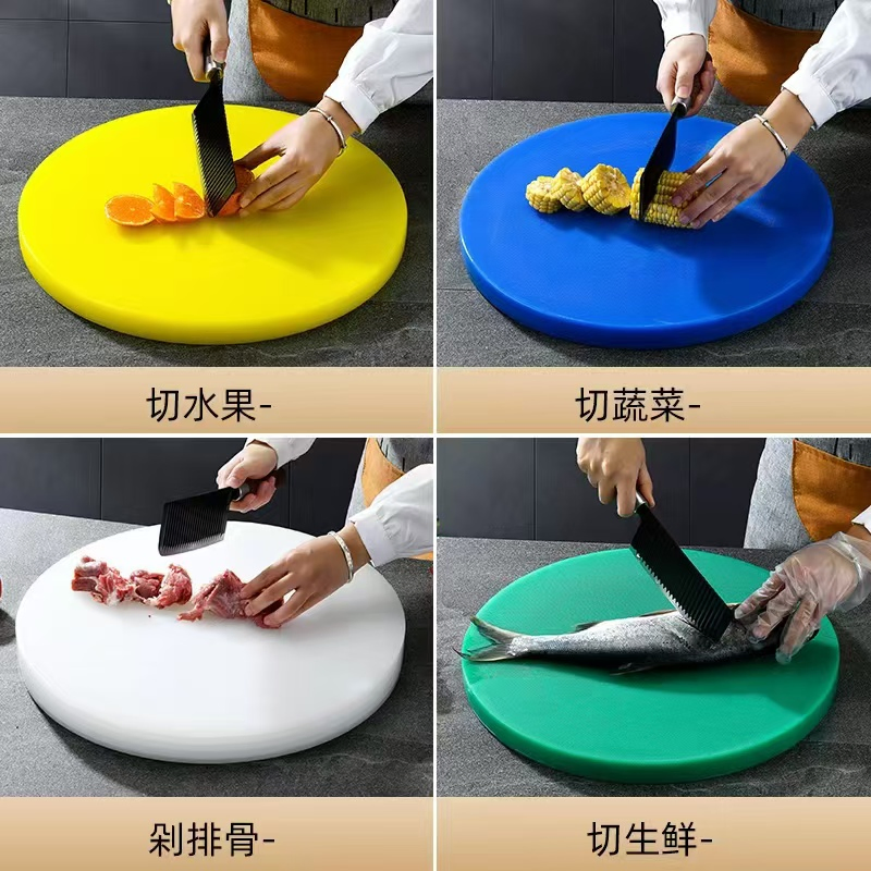 PE Chop Board with Different Color, Red, White, Blue Yellow Round Shape