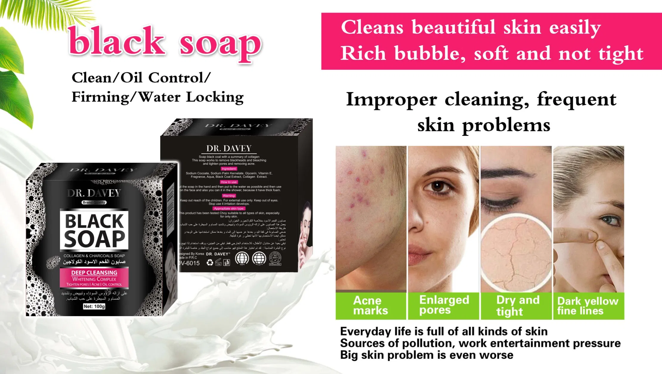 Collagen & Charcoal Black Soap Deep Cleansing Whitening Complex