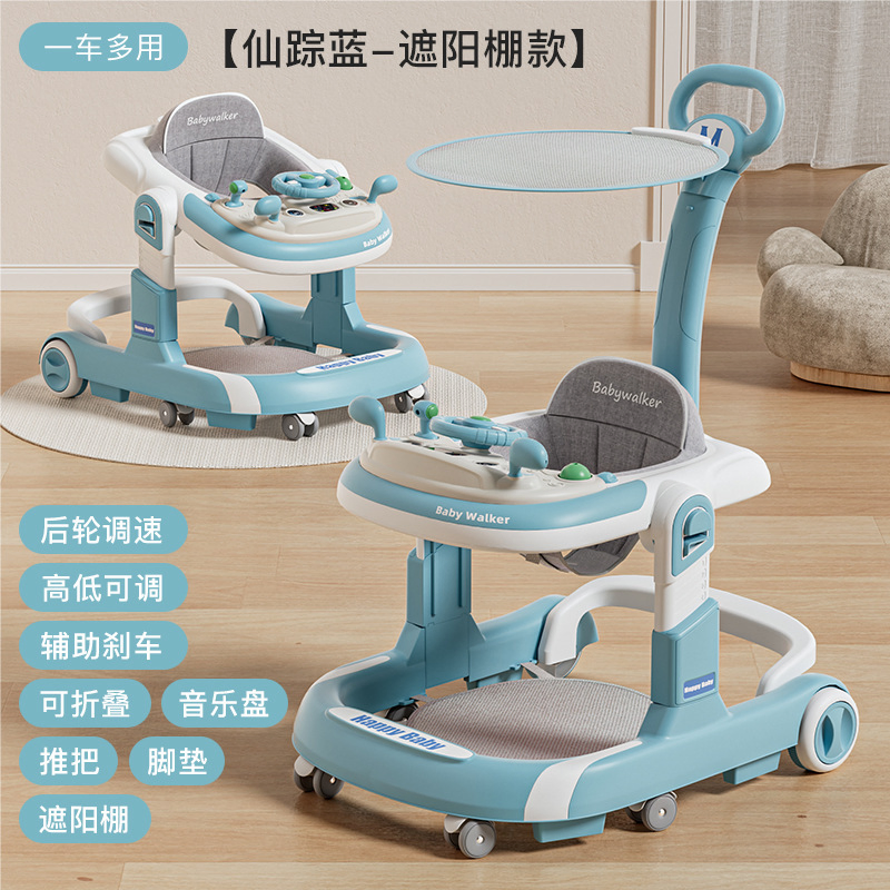 2025 New 3 in 1 Multi-Function Good Quality Push Baby Walker
