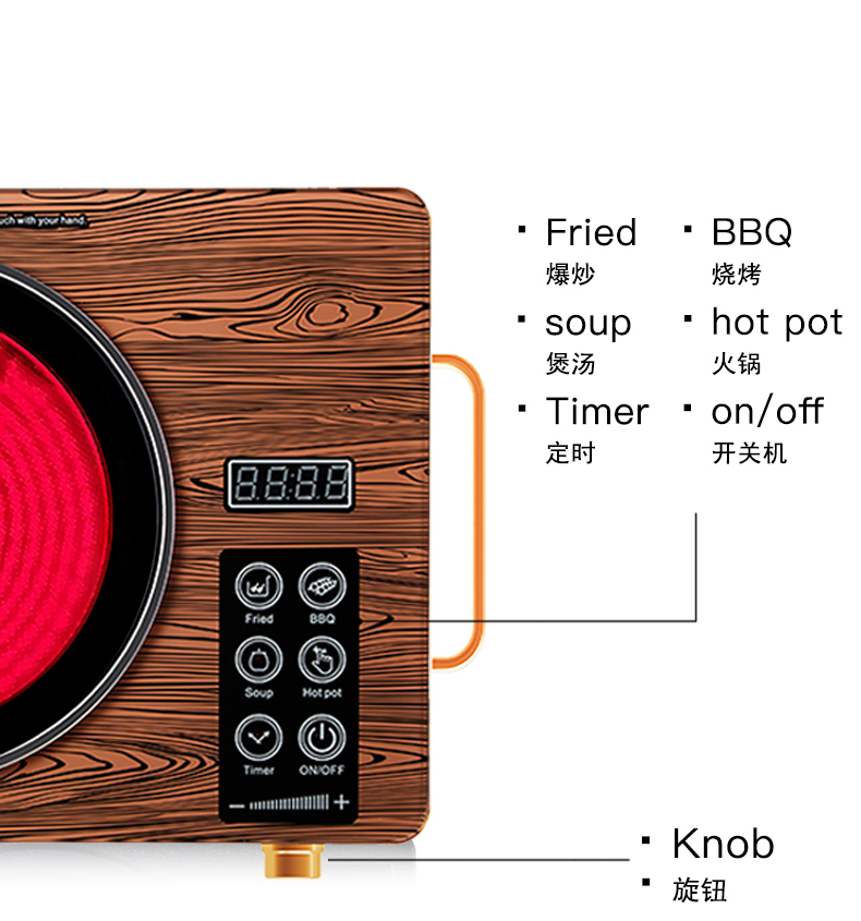 Wood Grain Infrared Cooker with Touch Panel, 2200W/3500W, Portable Crystal Glass Electric Stove
