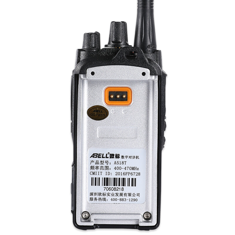 Рация Abell A518T цифровая аналоговая