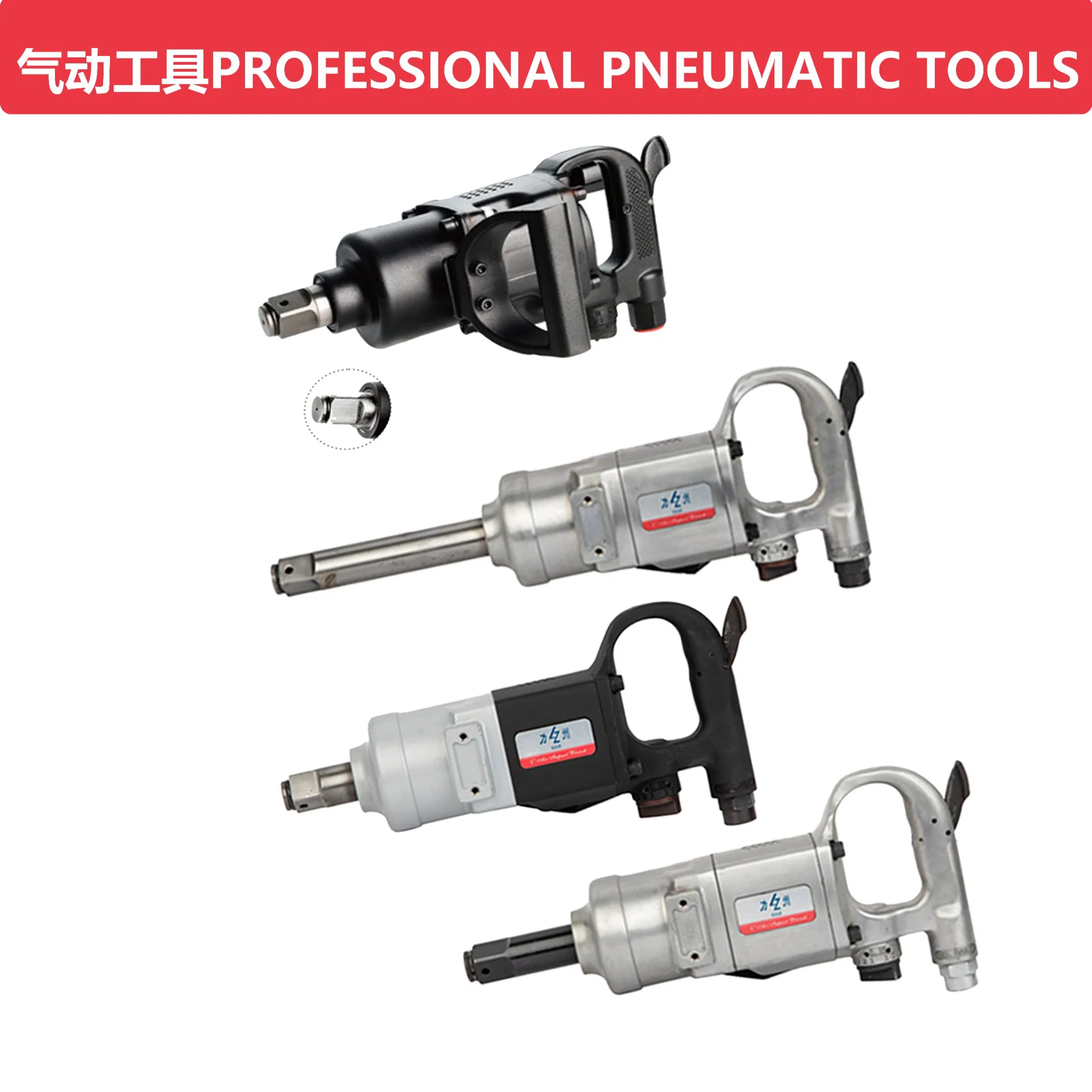 Пневматический гайковерт LIZHOU 1" 588A