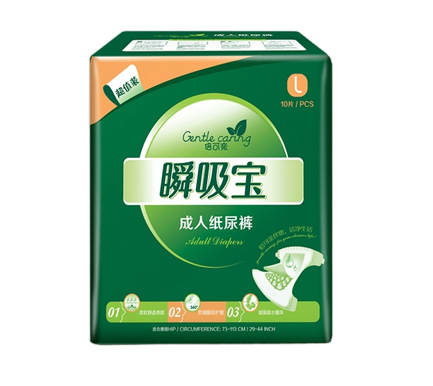 Jwc The Best Comfrey Ultra Thick Adult Diaper