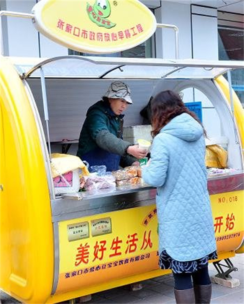 Street Mobile Outdoor Food Kiosk with Galvanized Mild Steel