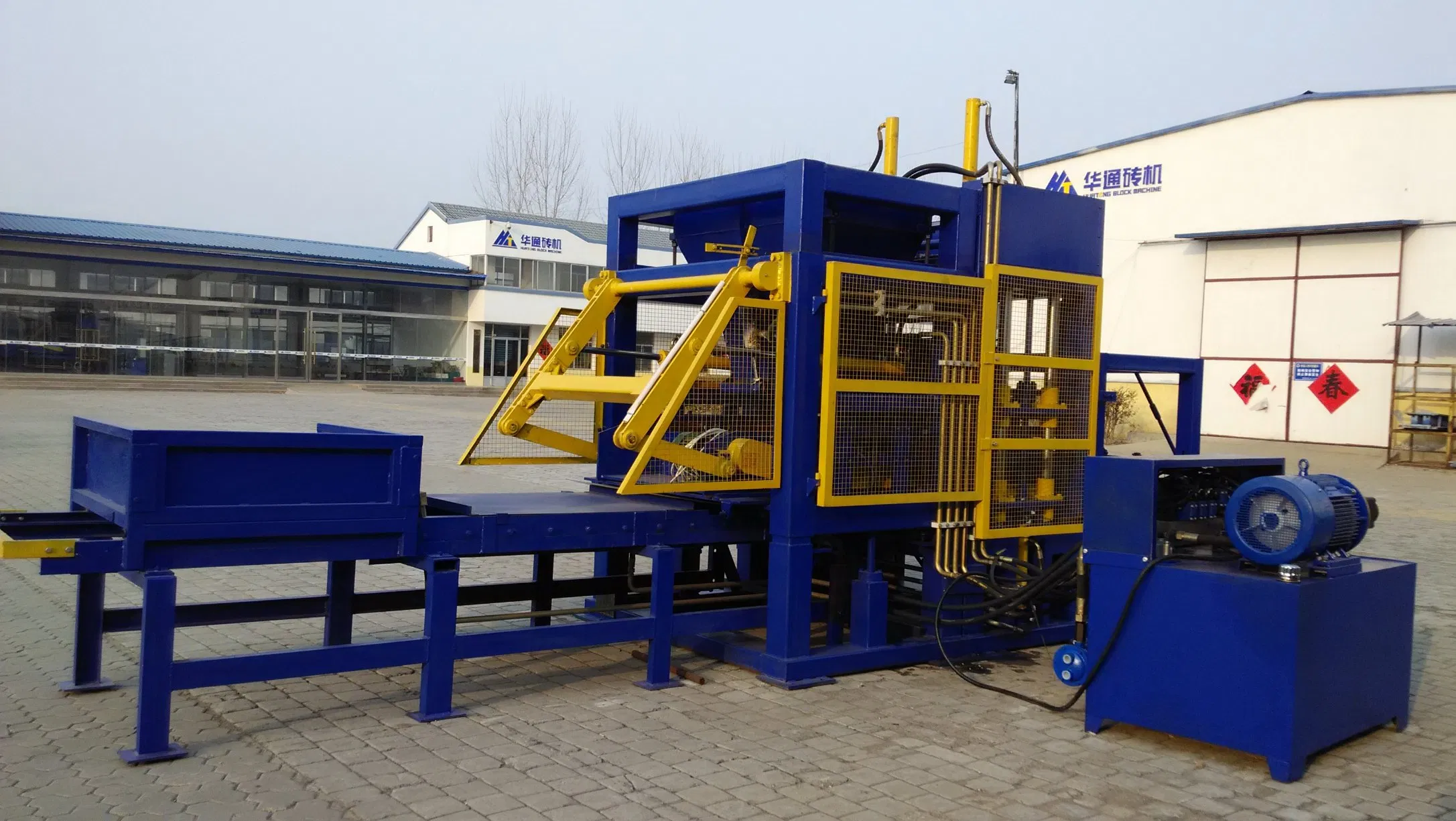 Qt7-15 Fully Automatic Concrete Cement Brick & Hollow Block Making Machine