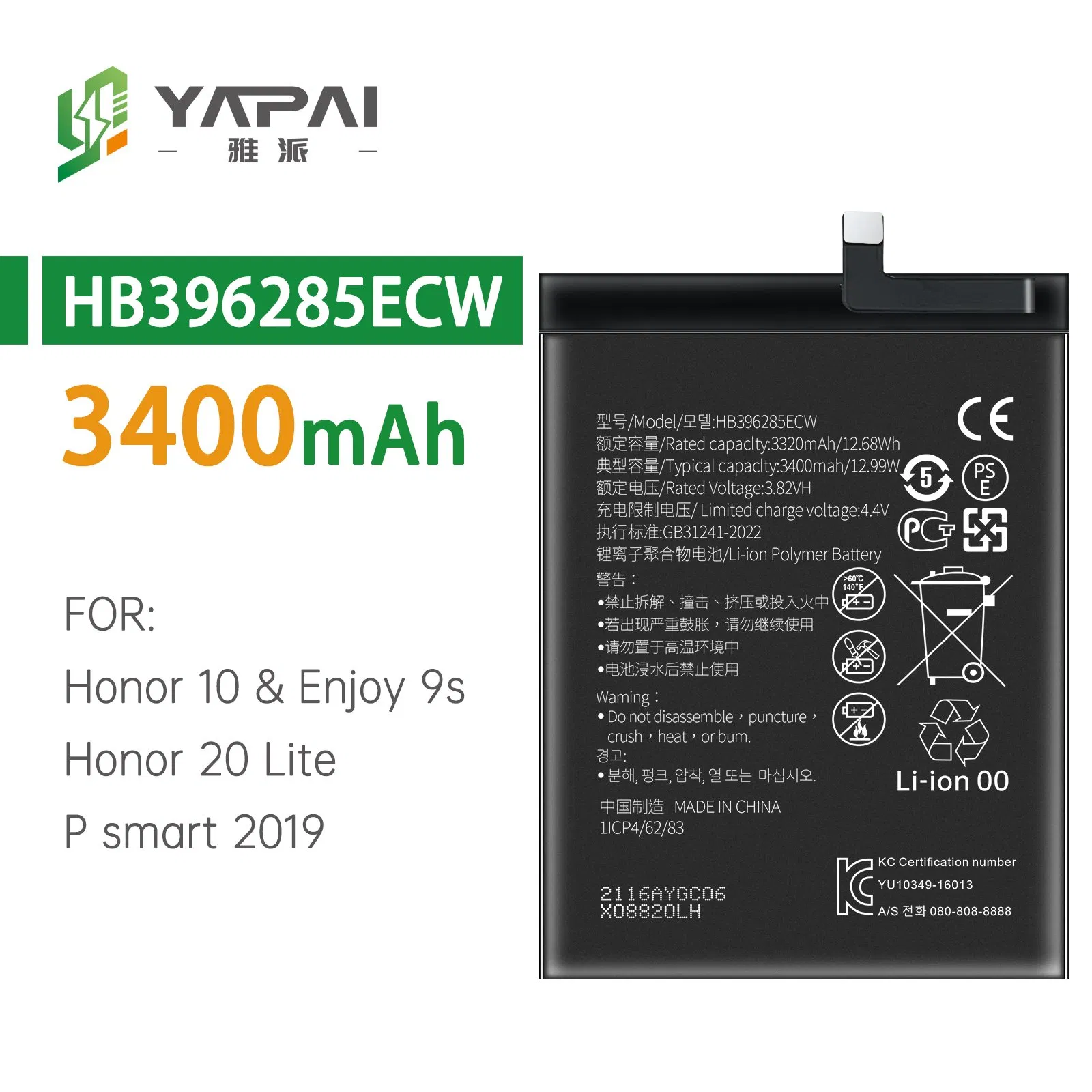 Аккумулятор Huawei HB486586ECW 4200mAh для Mate 30