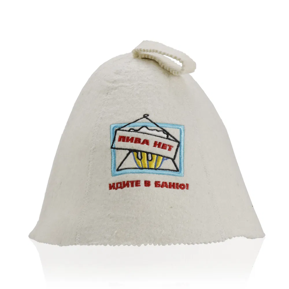 Hot Selling Sauna Hat Sauna Wool Hat for Men Women Sauna Accessories