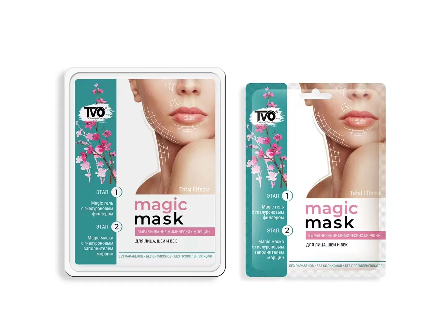 2023 Iron Box Moisturizing Nourishing and Affordable New Facial Mask